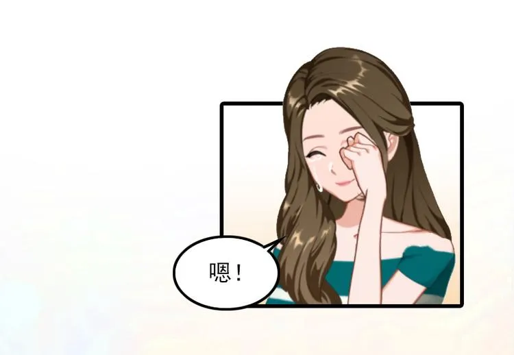 第4话 赶出江城 第28页