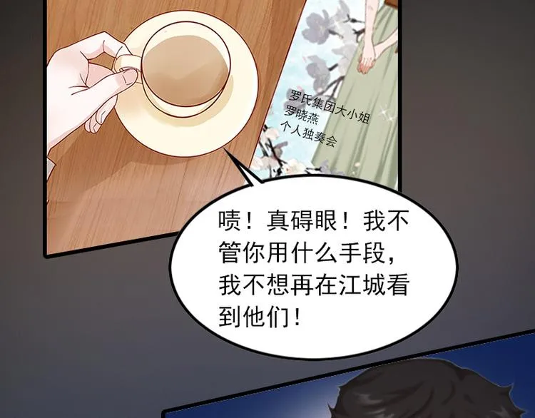 第4话 赶出江城 第38页