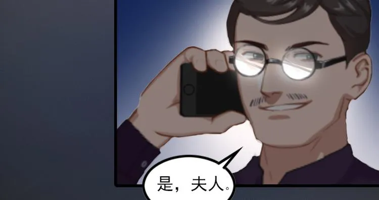 第4话 赶出江城 第39页