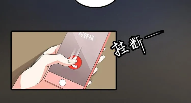第4话 赶出江城 第40页