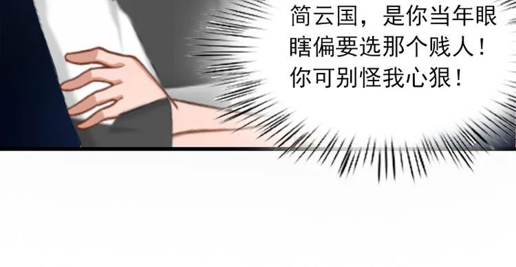 第4话 赶出江城 第42页