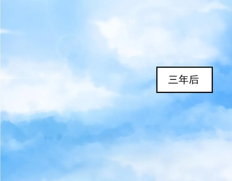 第4话 赶出江城 第45页