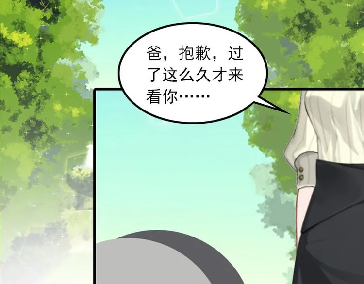 第4话 赶出江城 第50页