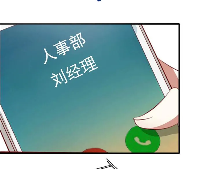 第4话 赶出江城 第52页