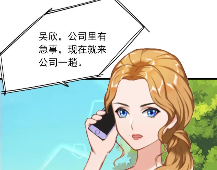第4话 赶出江城 第53页