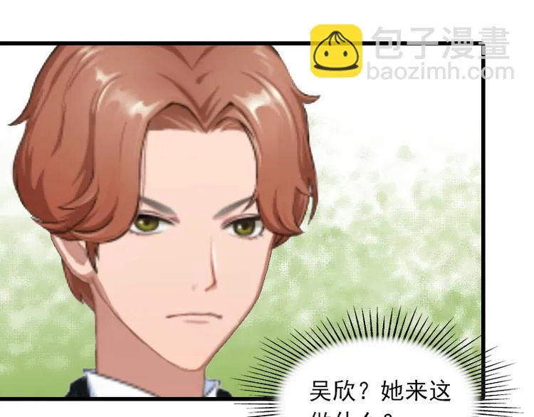 第4话 赶出江城 第60页
