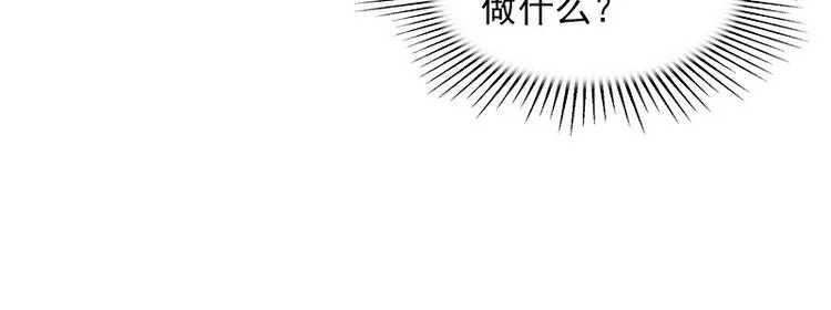 第4话 赶出江城 第61页