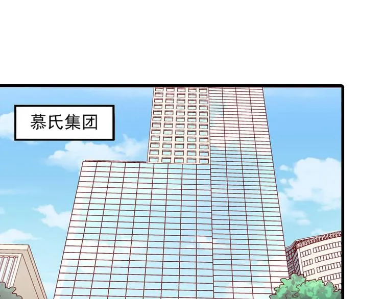 第5话 英雄救美 第5页