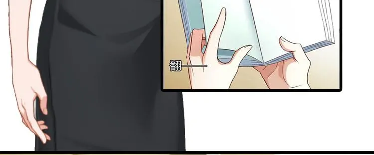 第5话 英雄救美 第11页