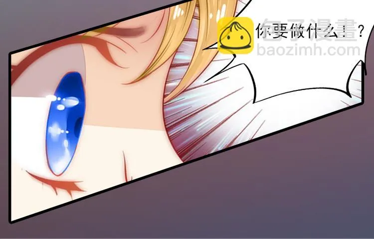 第5话 英雄救美 第19页