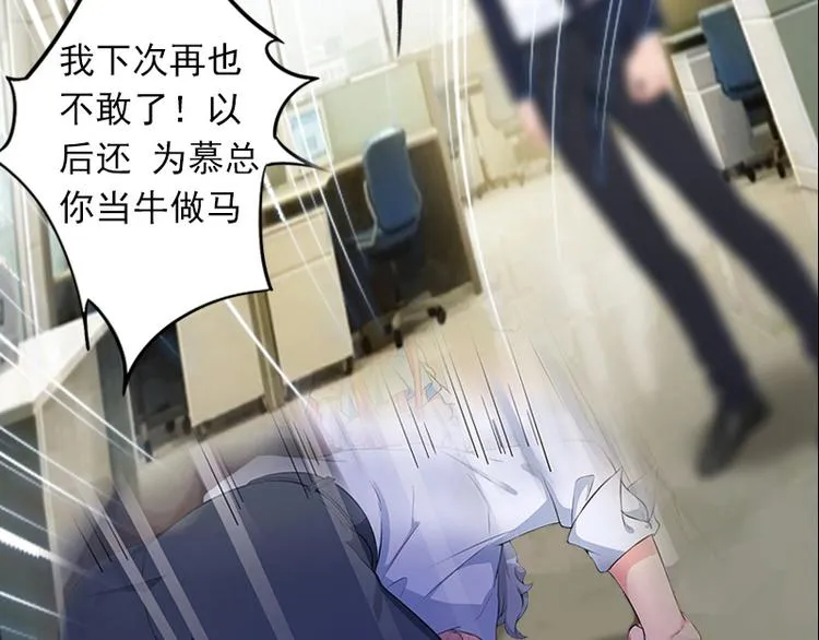 第5话 英雄救美 第41页