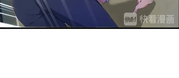 第5话 英雄救美 第42页