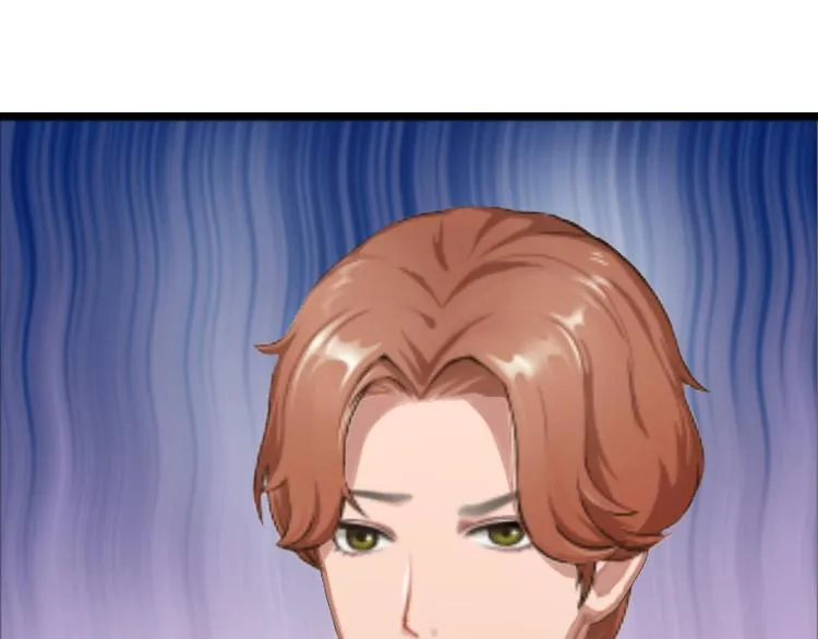 第5话 英雄救美 第43页