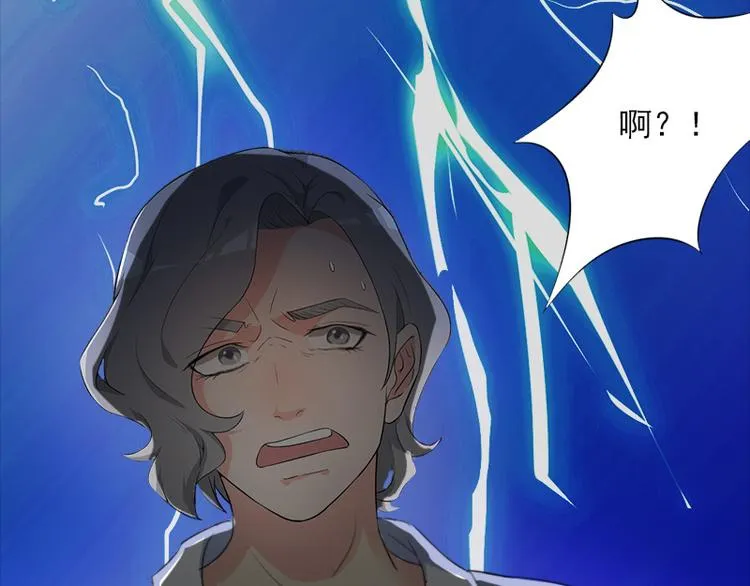 第5话 英雄救美 第48页
