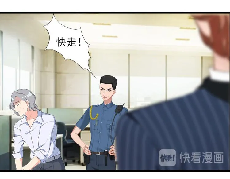 第5话 英雄救美 第54页