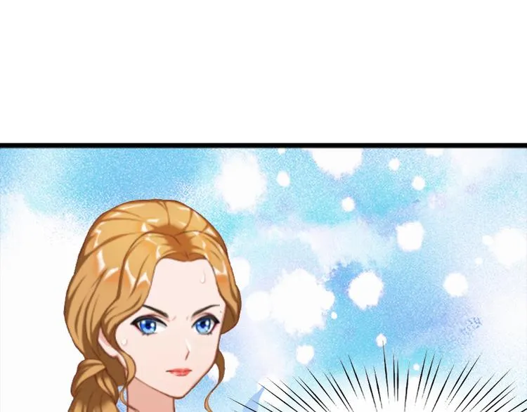 第6话 怀孕了？ 第5页