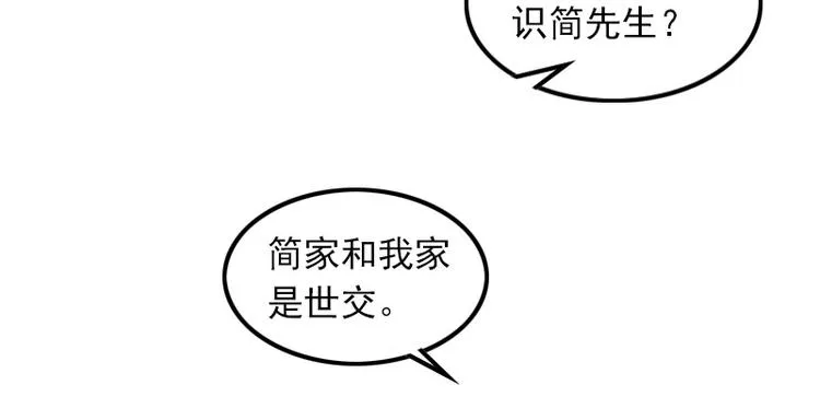 第6话 怀孕了？ 第13页
