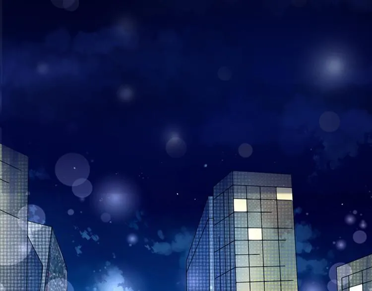 第6话 怀孕了？ 第32页