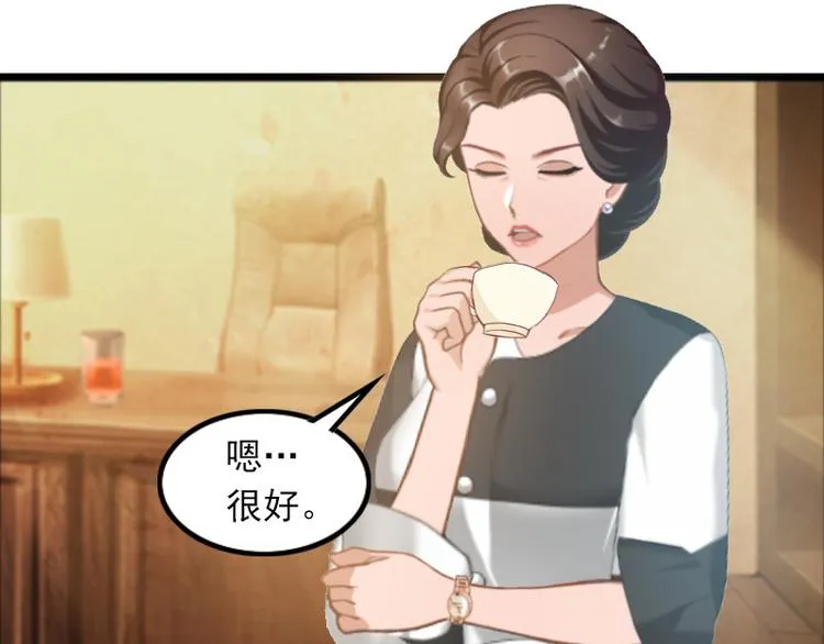 第6话 怀孕了？ 第82页