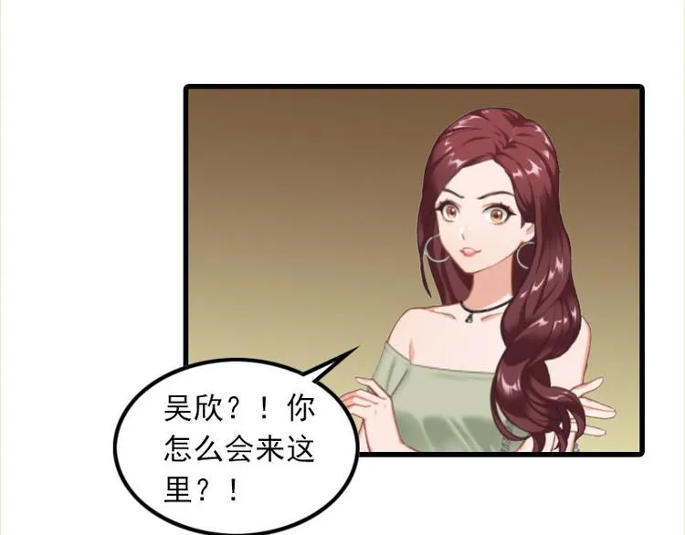 第8话 唐亦云的算计 第16页
