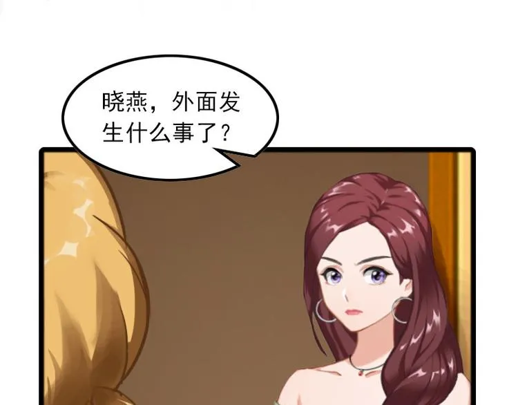 第8话 唐亦云的算计 第24页