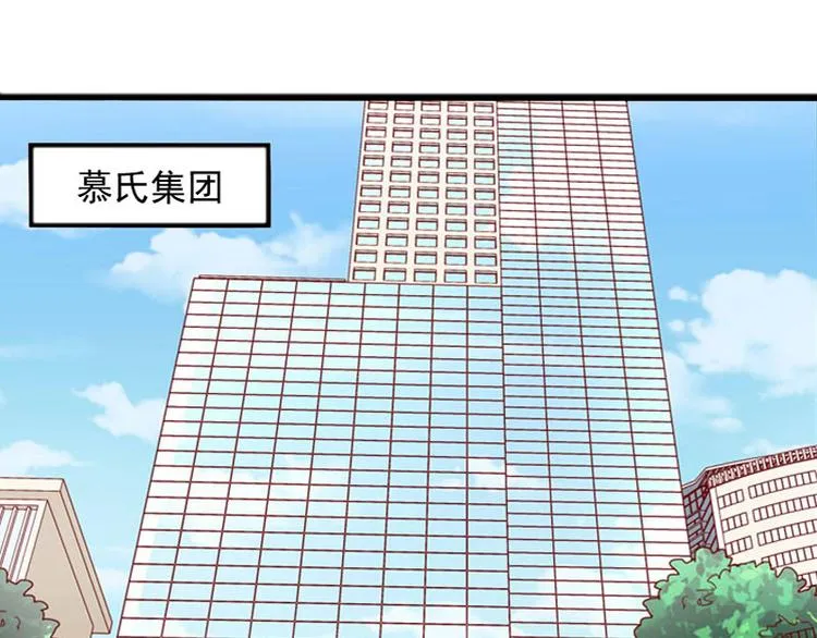 第9话 3年前的阴谋 第5页