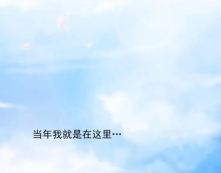第9话 3年前的阴谋 第27页