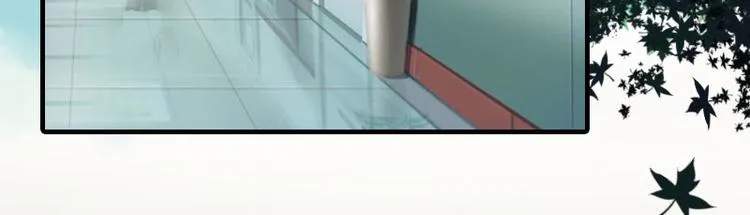 第9话 3年前的阴谋 第34页