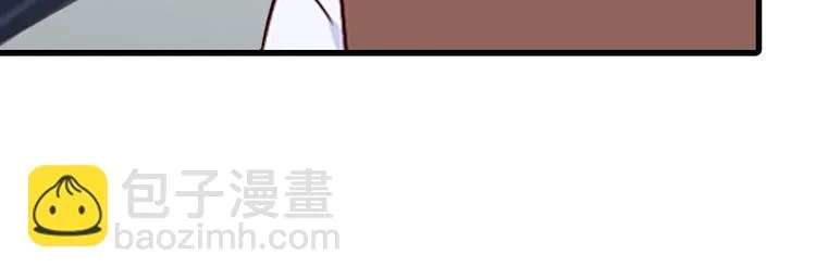 第9话 3年前的阴谋 第40页