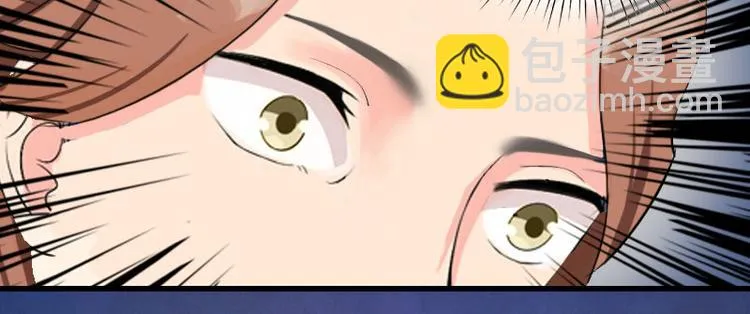 第9话 3年前的阴谋 第47页