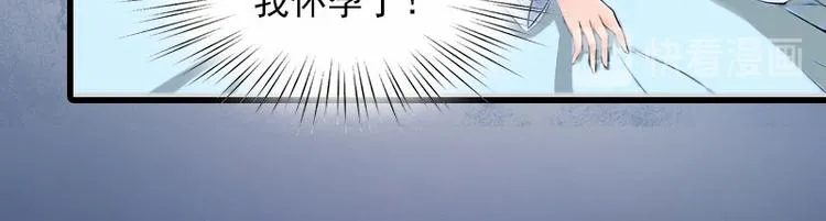 第9话 3年前的阴谋 第56页