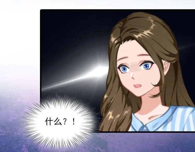 第9话 3年前的阴谋 第60页