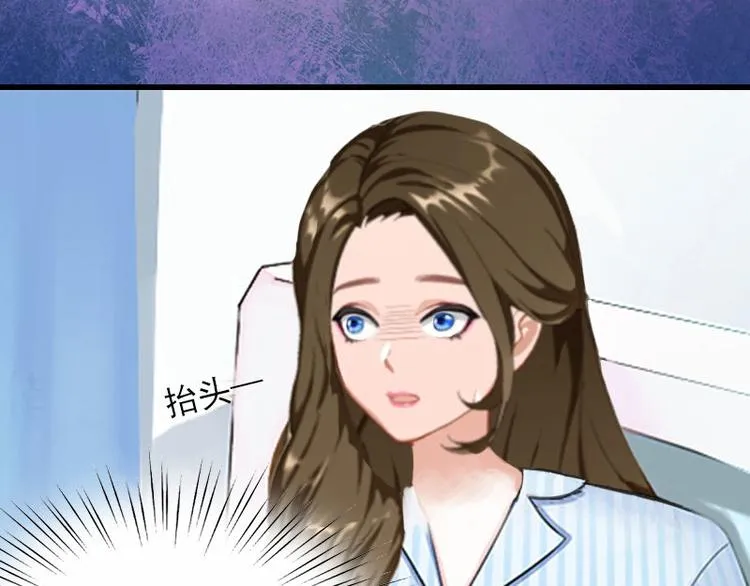 第9话 3年前的阴谋 第61页