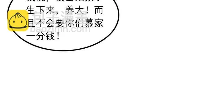 第9话 3年前的阴谋 第77页