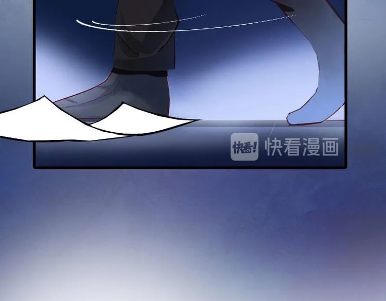 第9话 3年前的阴谋 第87页