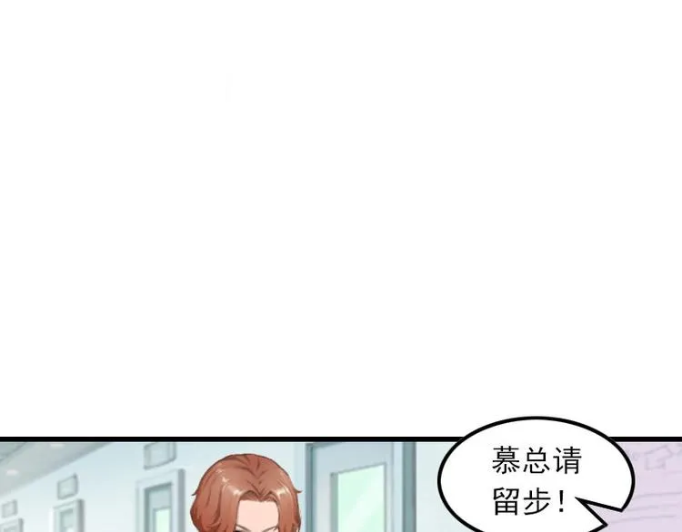 第9话 3年前的阴谋 第92页