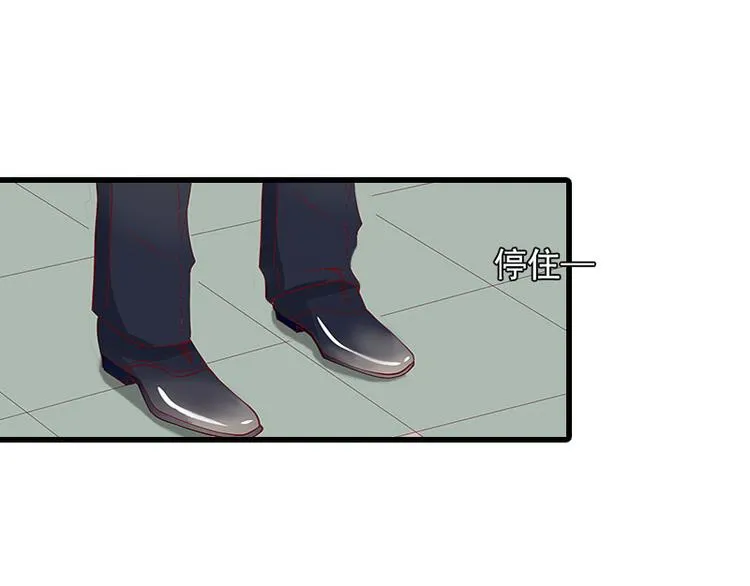 第9话 3年前的阴谋 第95页