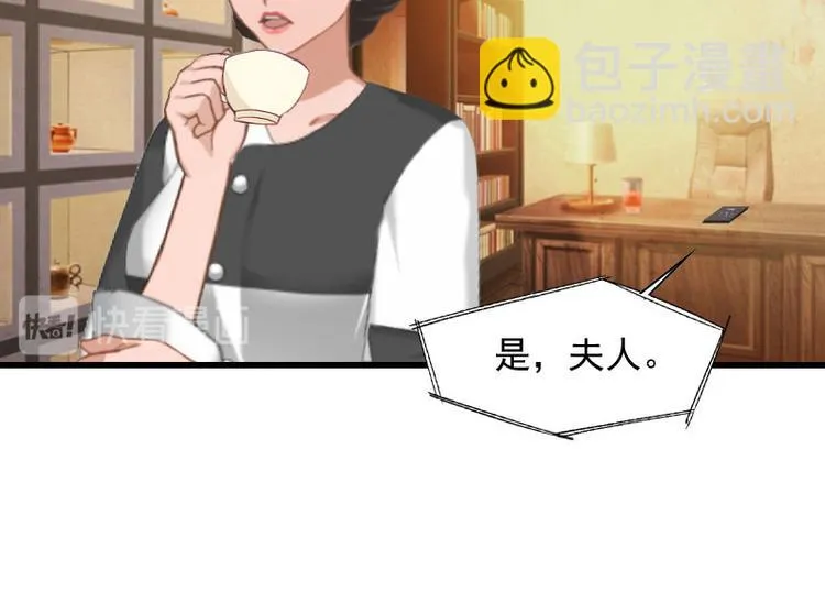 第9话 3年前的阴谋 第113页