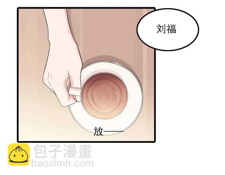 第9话 3年前的阴谋 第114页