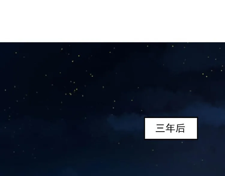 第10话 如意算盘 第5页