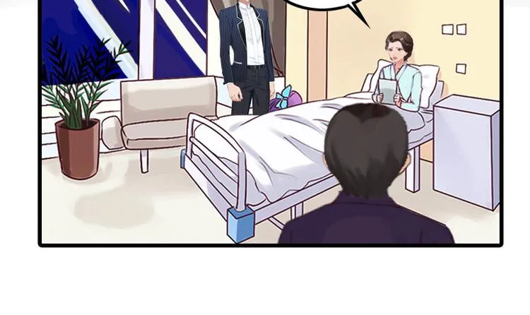 第10话 如意算盘 第8页