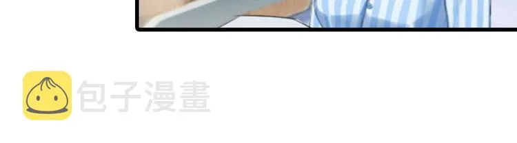 第10话 如意算盘 第10页