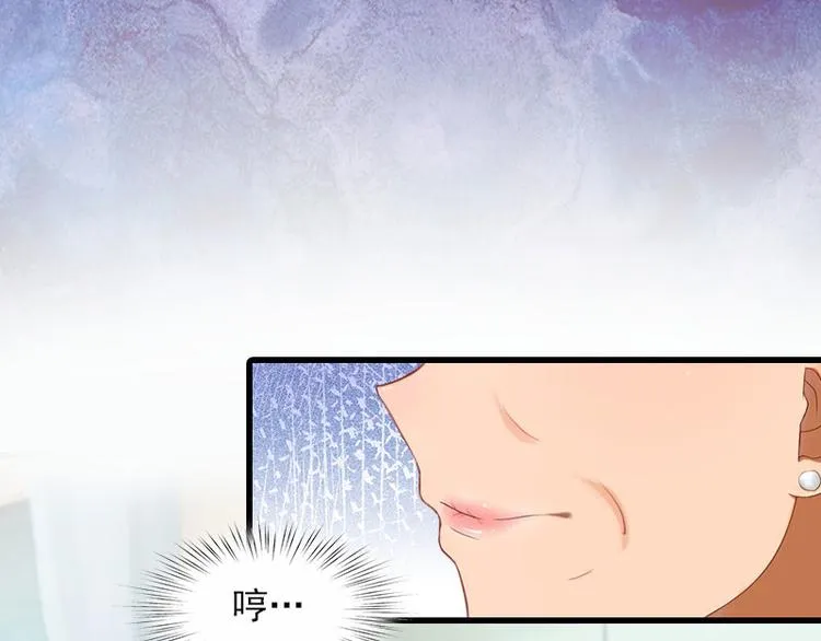 第10话 如意算盘 第20页