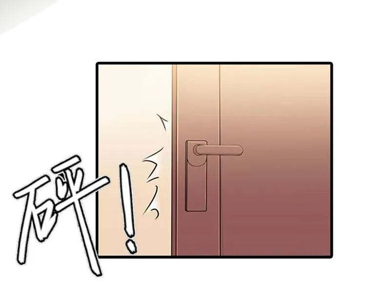 第10话 如意算盘 第26页