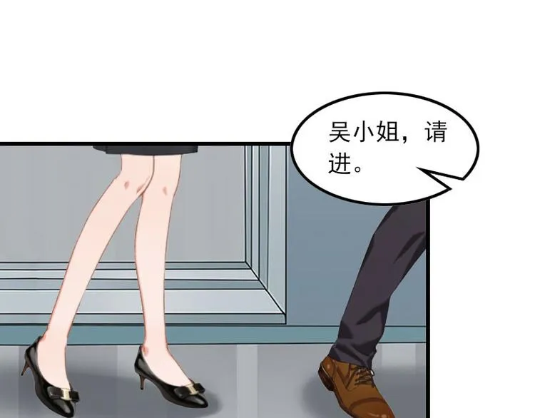 第10话 如意算盘 第34页