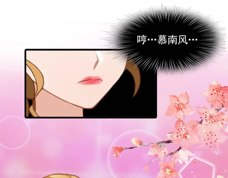 第10话 如意算盘 第50页