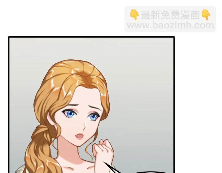 第10话 如意算盘 第55页