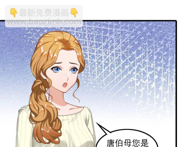 第10话 如意算盘 第61页