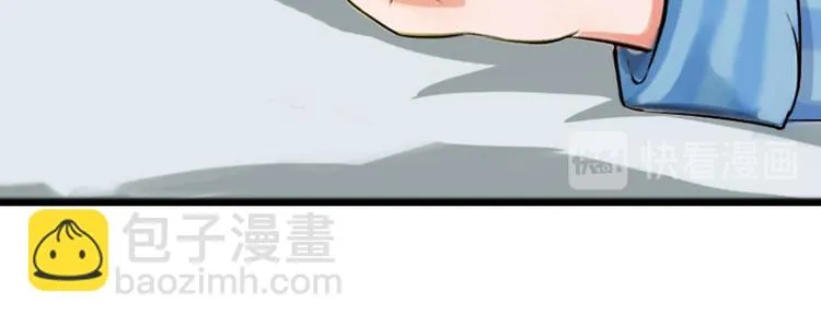 第10话 如意算盘 第79页