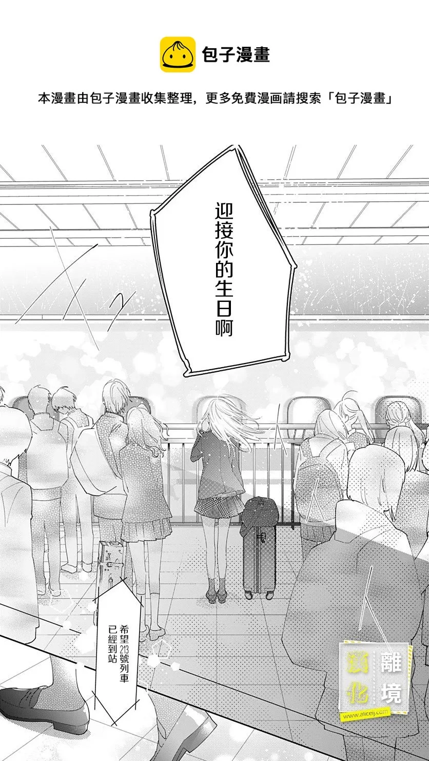 第27话 第26页